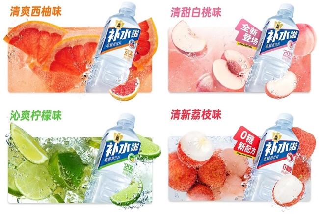 精准赛道品效合一东鹏补水啦打造电解质水爆款(图2)