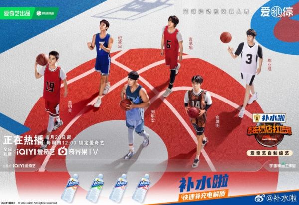 2024年电解质品类继续增量！东鹏补水啦杀出重围(图4)