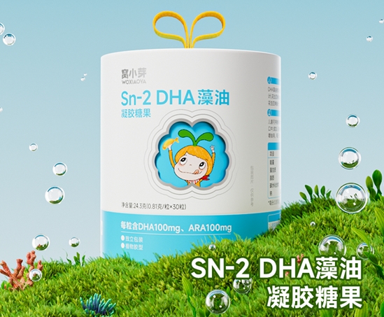 窝小芽新品上市 看婴童食品企业用创新防止“内卷式”恶性竞争(图4)